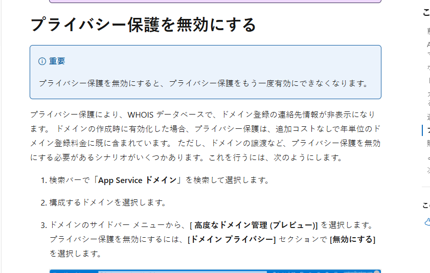 ユーザーの画像