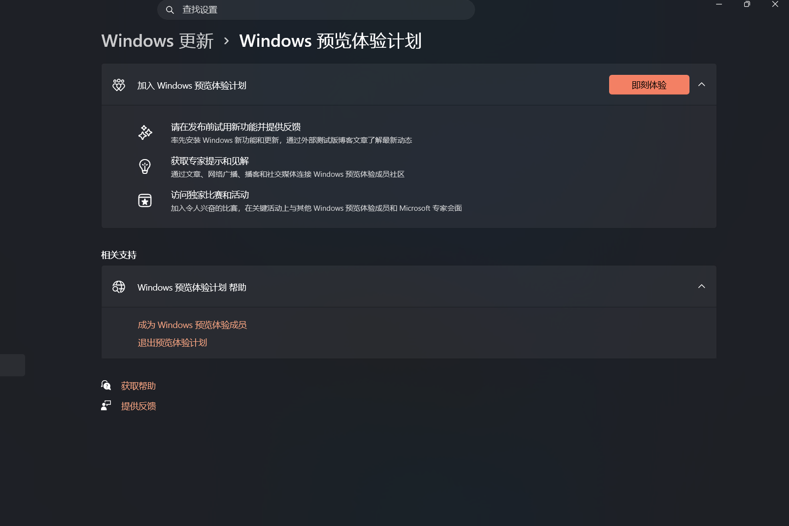 屏幕截图 2026-07-31 171948