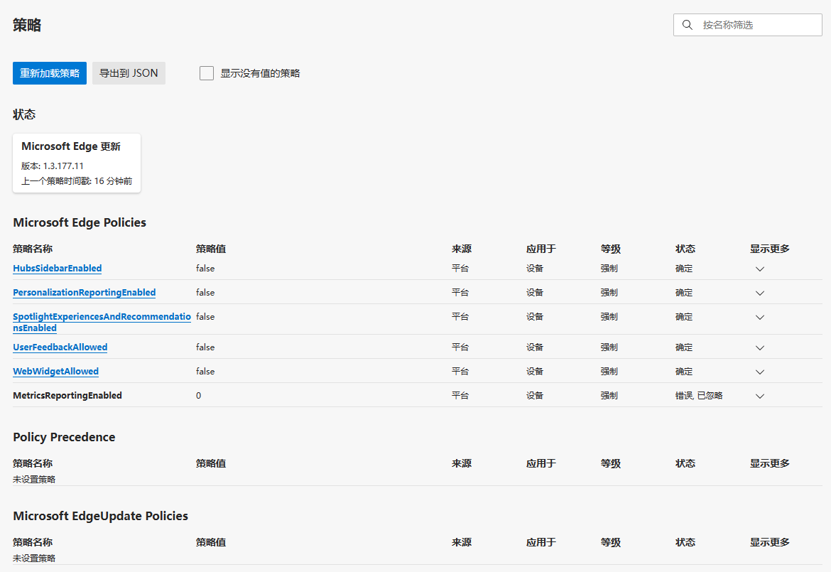 我的edge浏览器被无缘无故托管，是什么意思？（急） - Microsoft Q&A