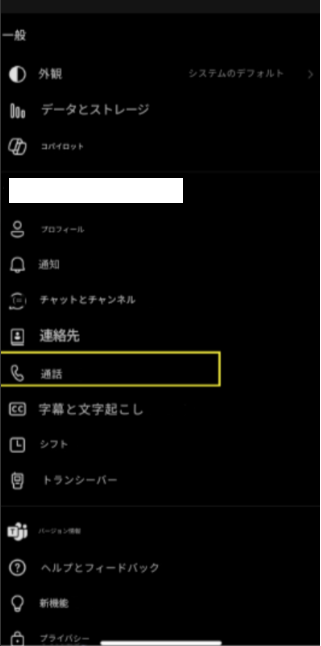 ユーザーの画像
