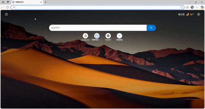 新建标签页 - 个人 - Microsoft_ Edge 2025-08-24 21-35-12