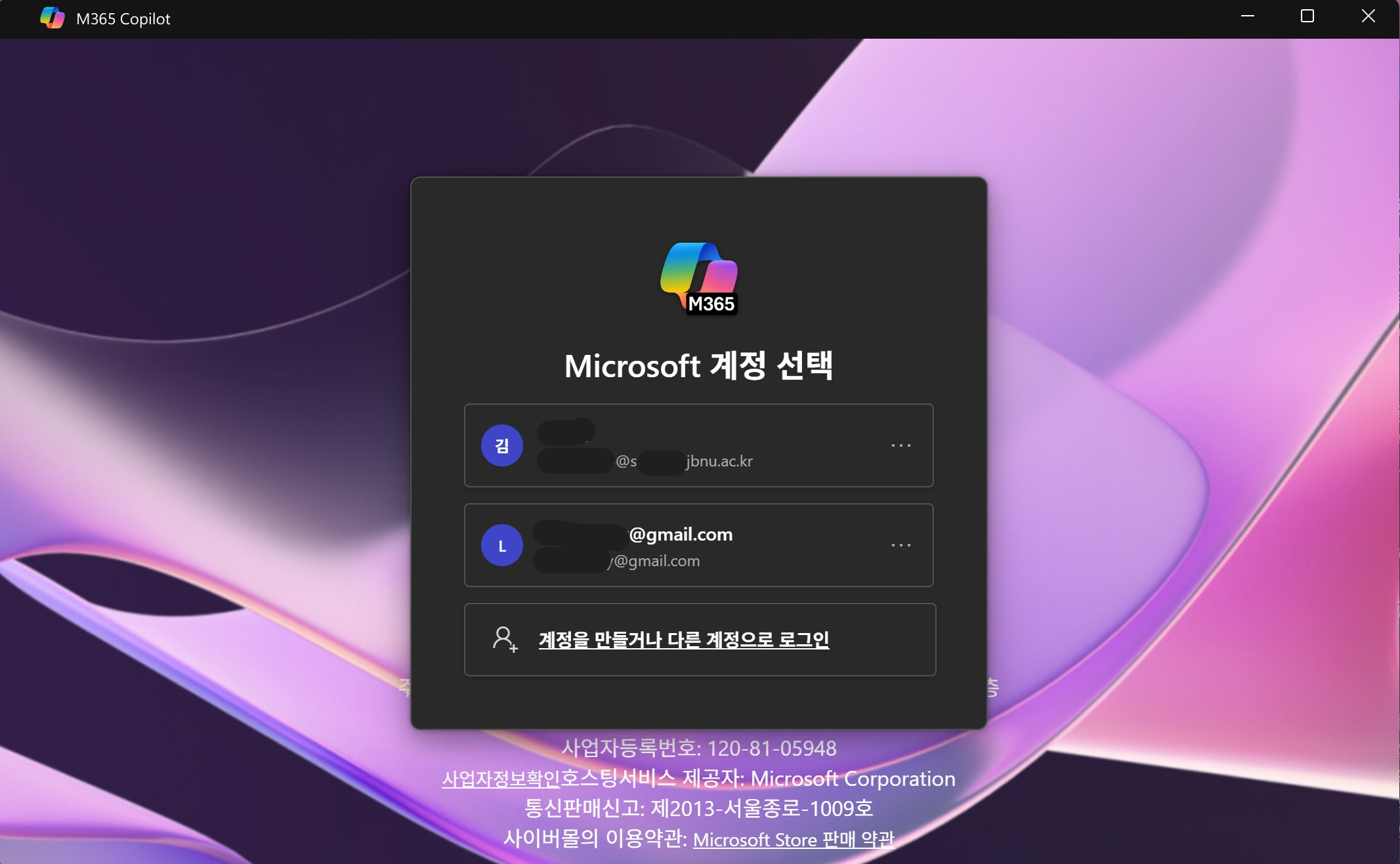 사용자의 이미지