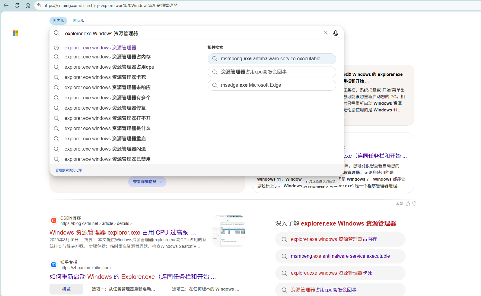 屏幕截图 2026-04-13 015155