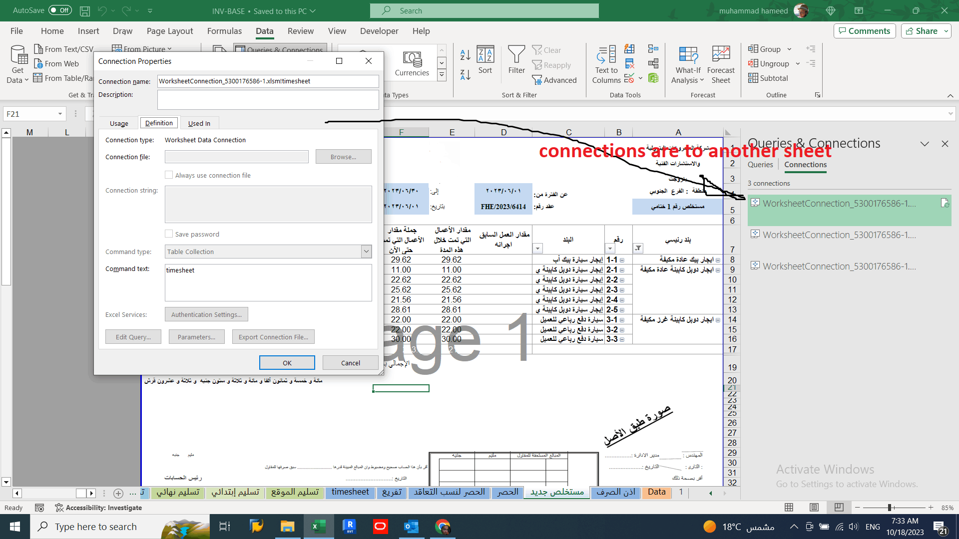 Saving a template excel file with a pivot make the connections point to ...