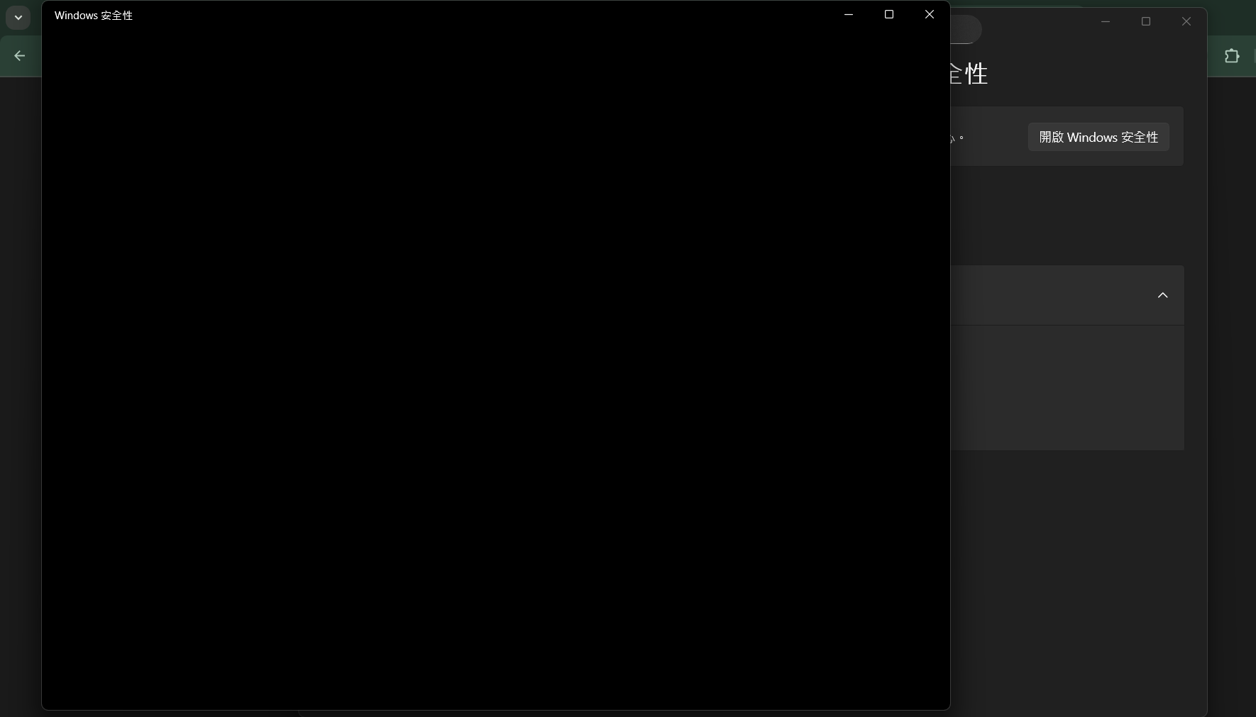 螢幕擷取畫面 2025-10-07 012213