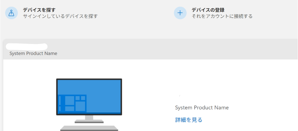 ユーザーの画像
