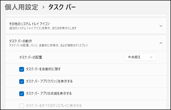 ユーザーの画像