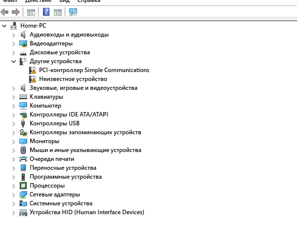 Screenshot_2