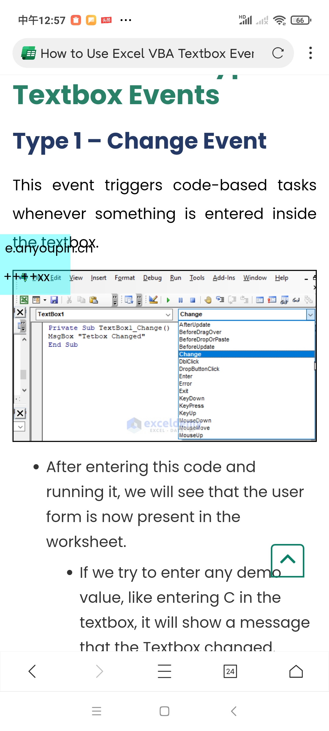 Screenshot_2025-08-27-12-57-26-458_com.mmbox.xbrowser.pro