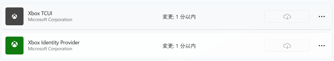 ストア