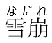 ユーザーの画像