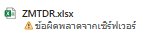 รูปภาพของผู้ใช้