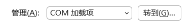 COM 加载项
