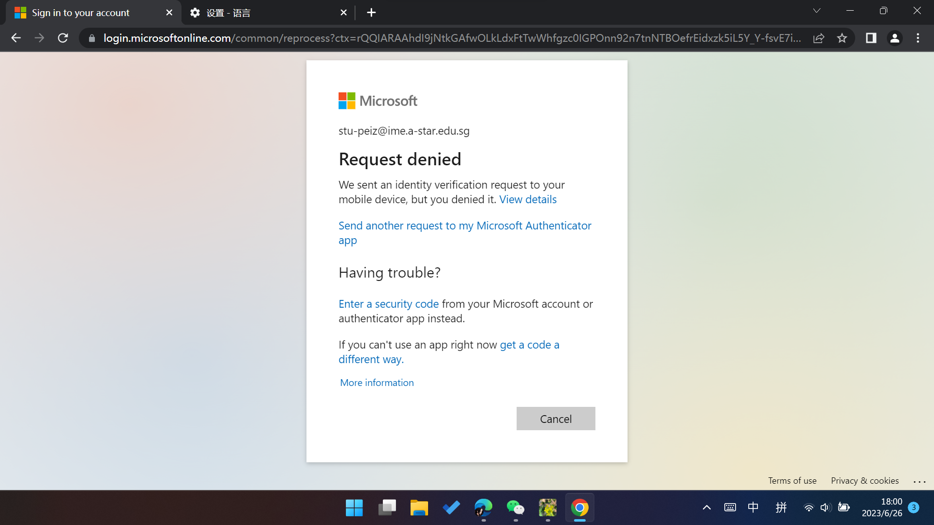 Every time i login my microsoft account the login request will be