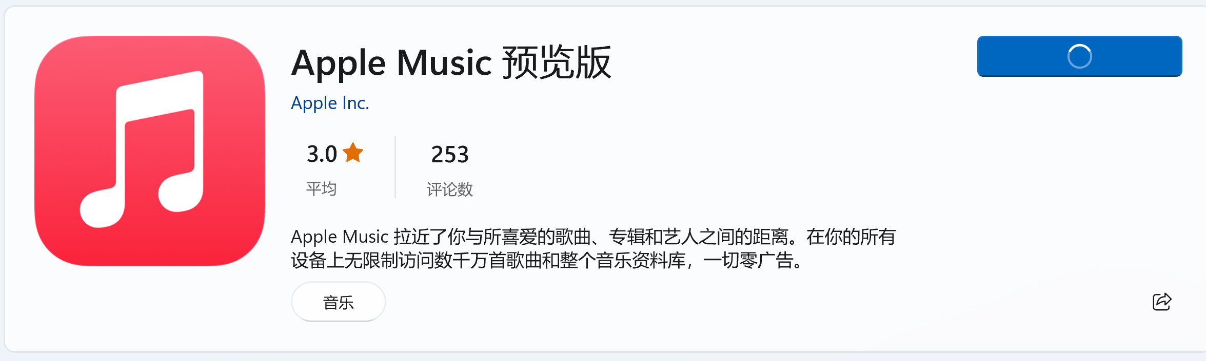 windows11 商店不可用- Microsoft Q&A