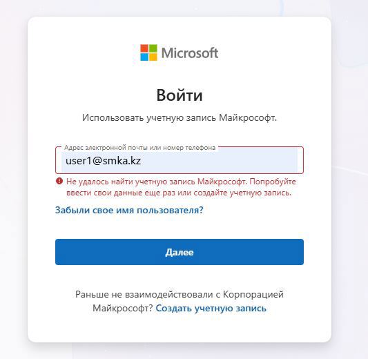 Снимок
