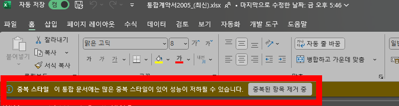 사용자의 이미지