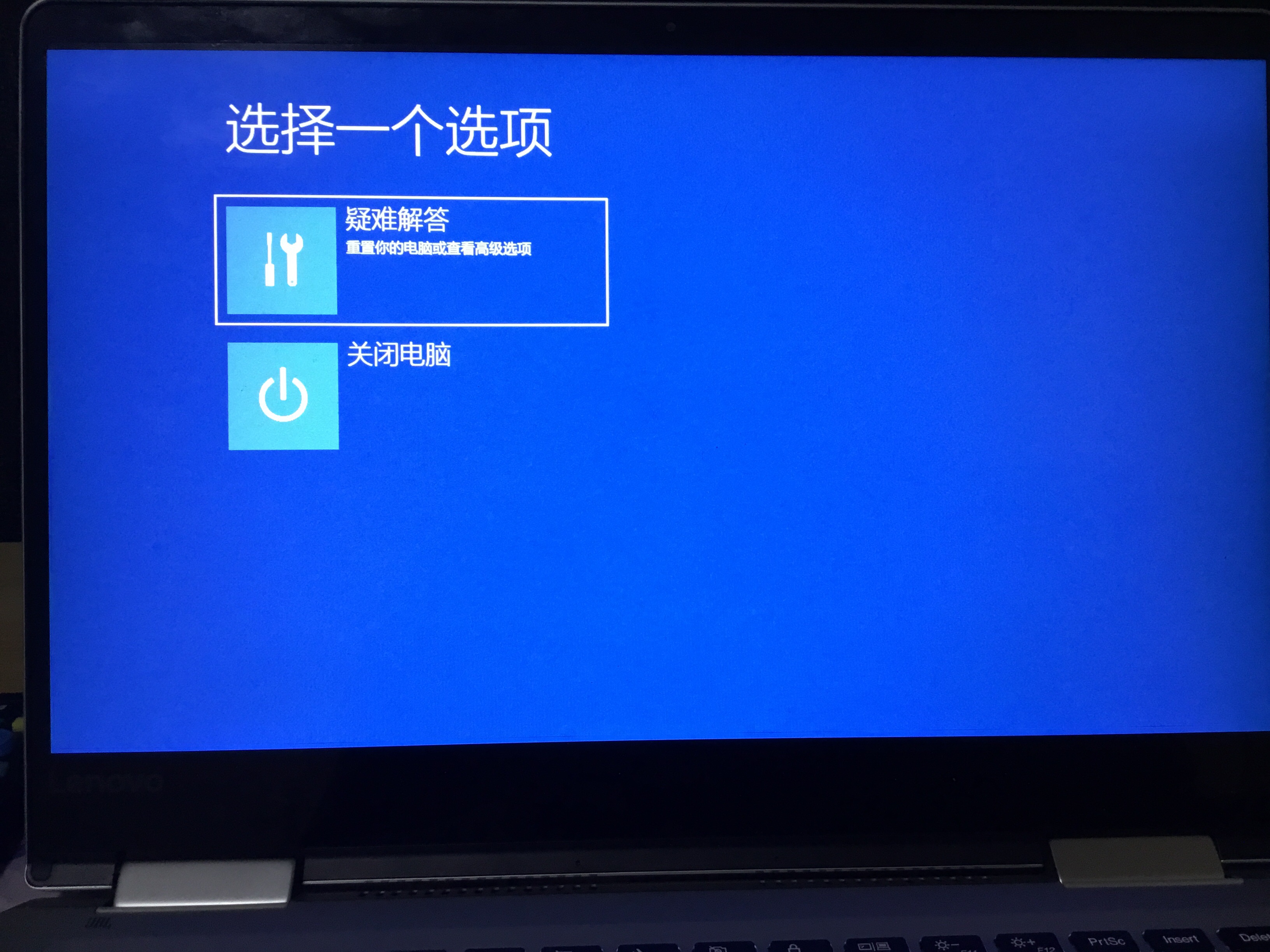 电脑重启后每次自动进入WinRE模式怎么办？ - Microsoft Q&A