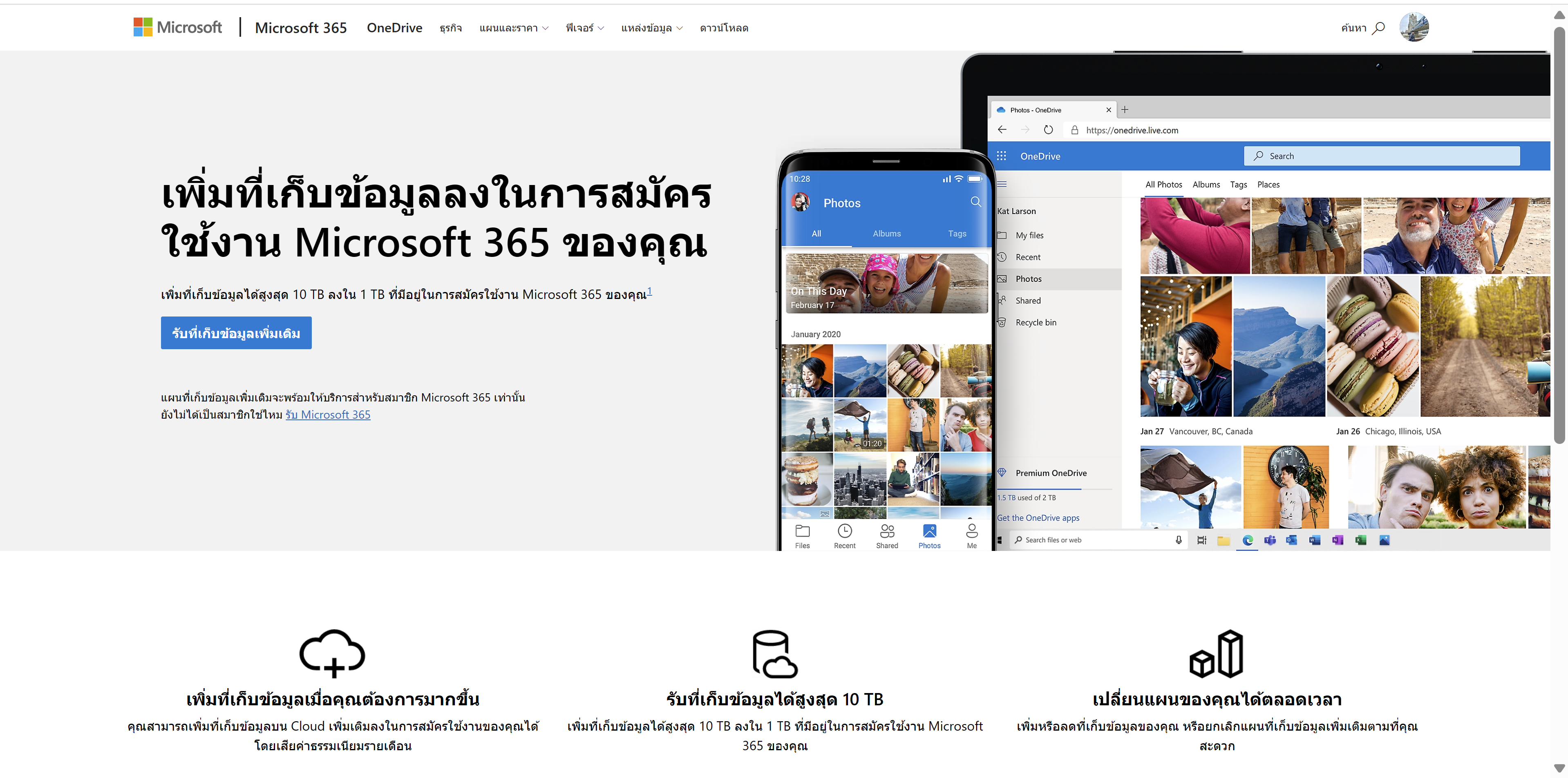 รูปภาพของผู้ใช้