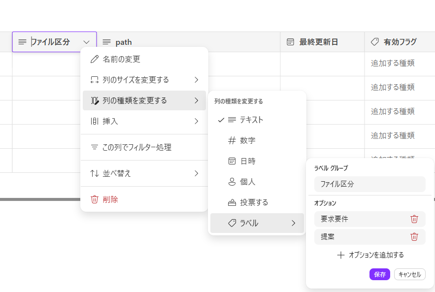 ユーザーの画像