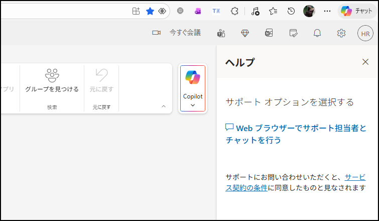 ユーザーの画像
