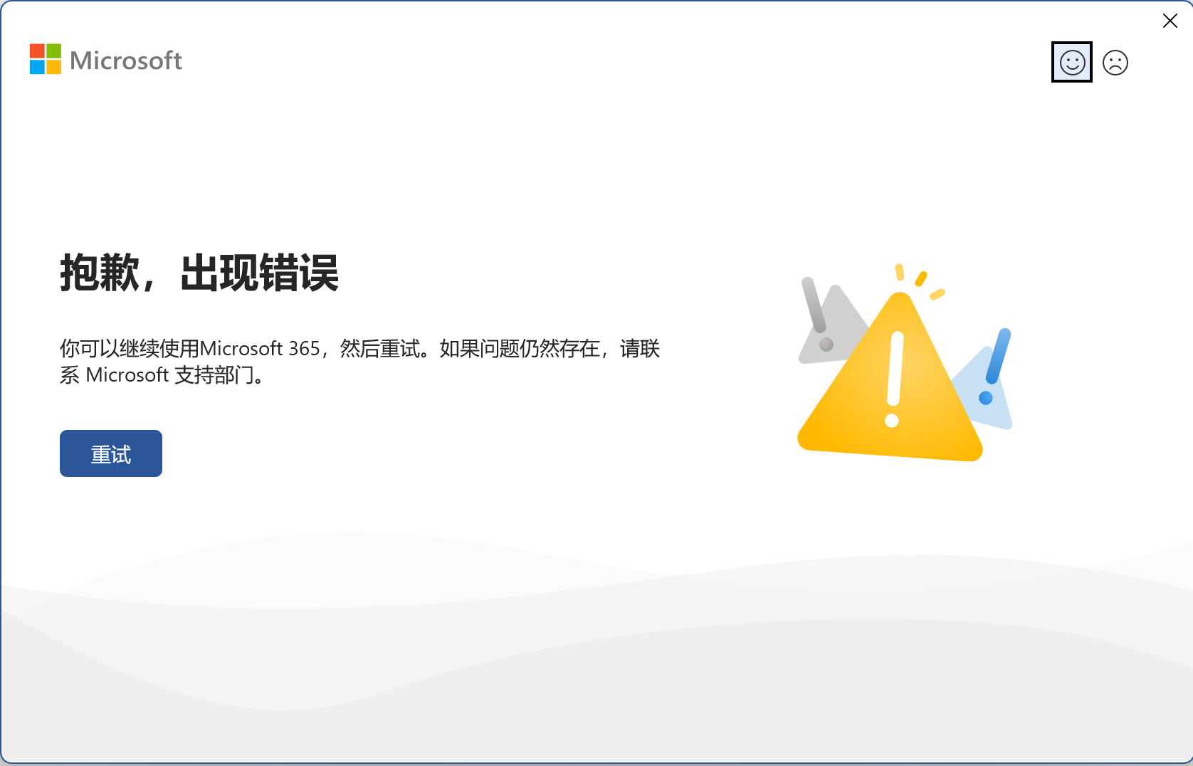 用户的图像