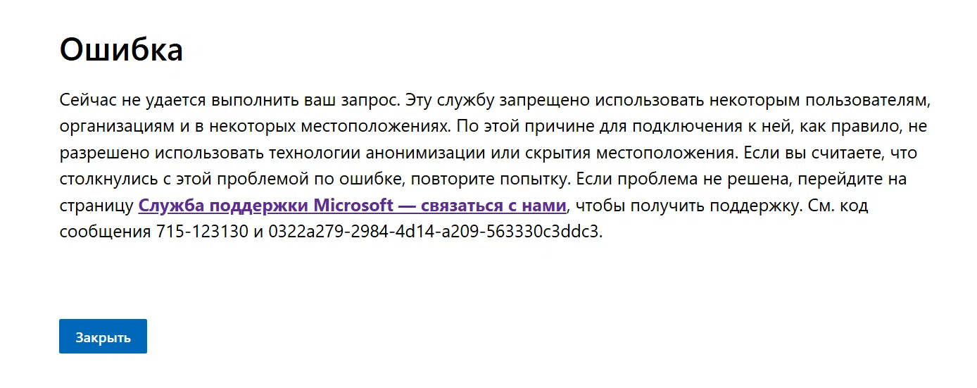 Пользовательское изображение