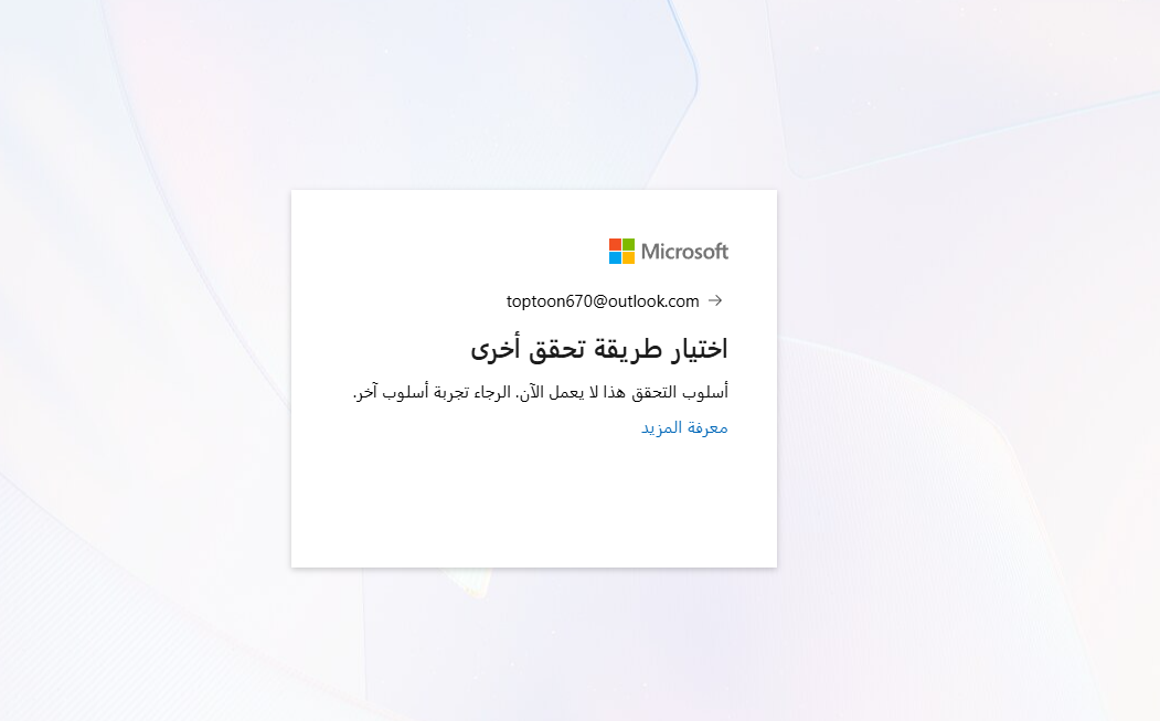 Screenshot 2025-10-17 174845