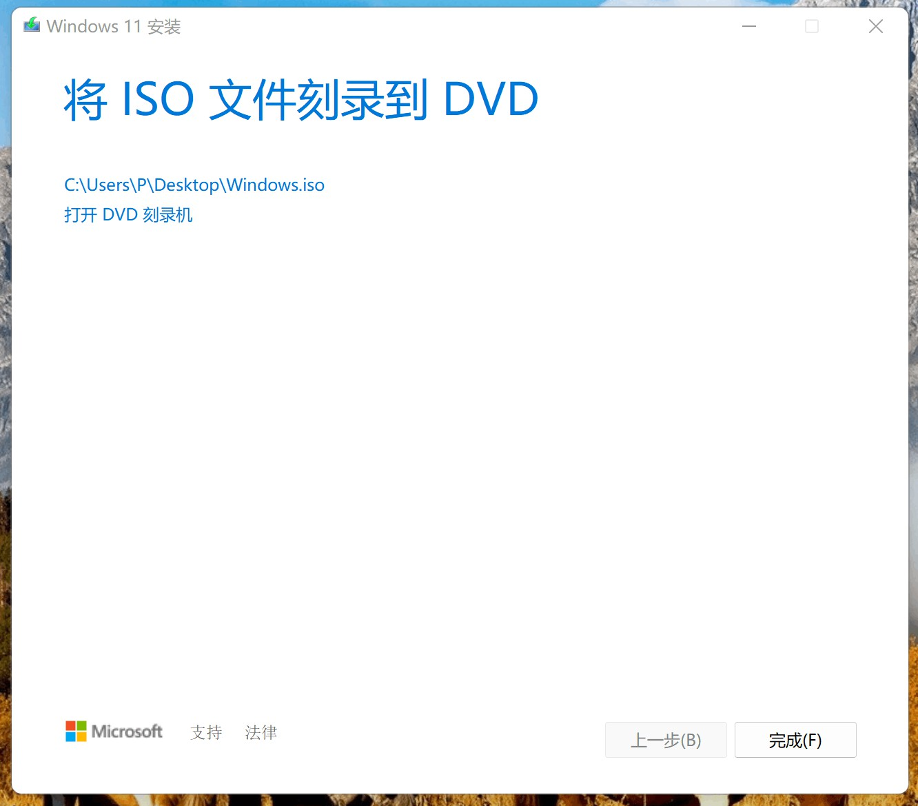 attachments-2025-04-Hl3RUy1q67f8adae9fb61.png