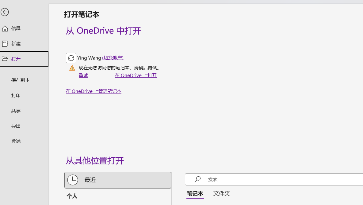 用户的图像