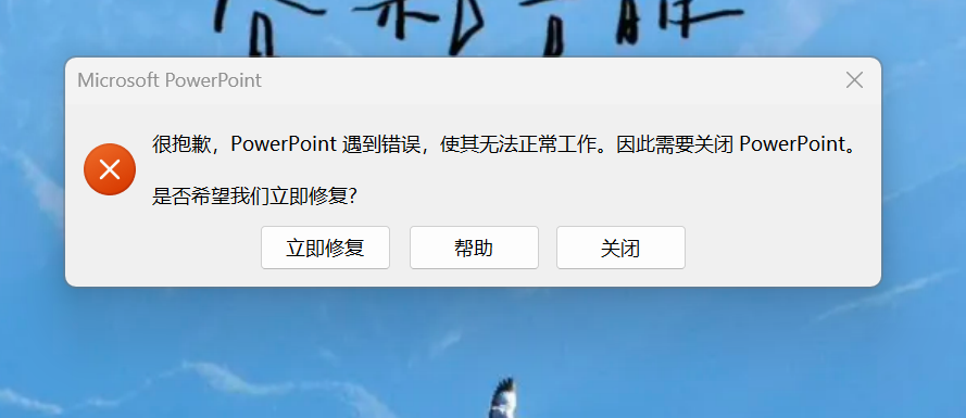 用户的图像
