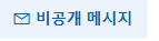 사용자의 이미지