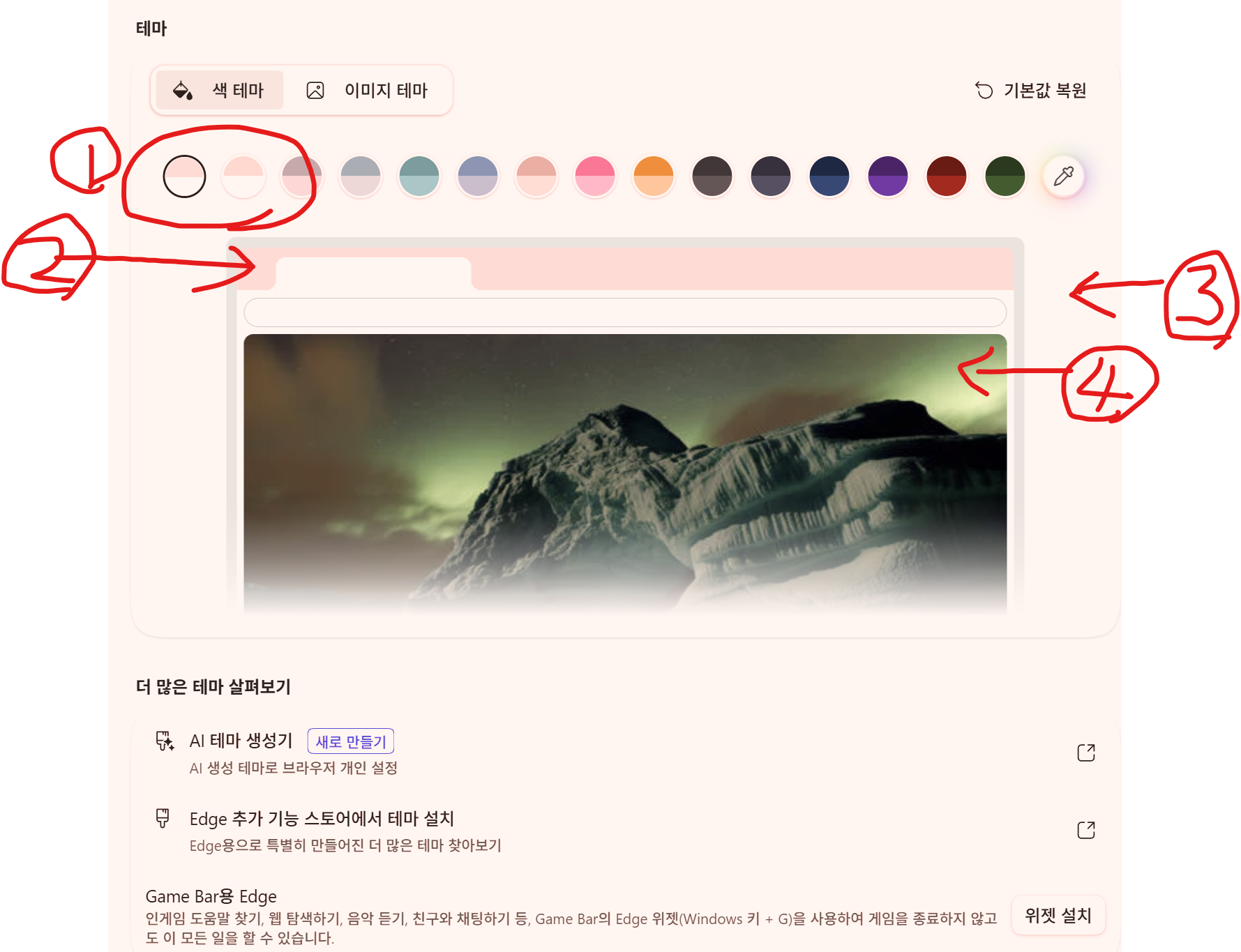 사용자의 이미지