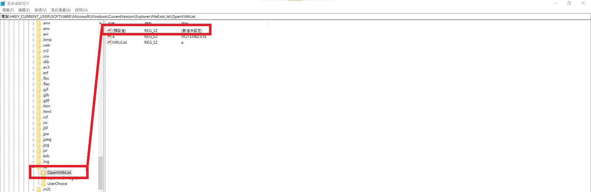 螢幕擷取畫面 2025-11-19 162930