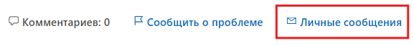 Пользовательское изображение