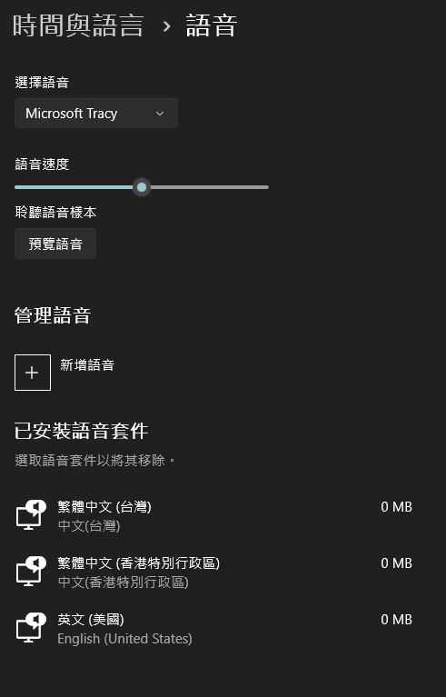 螢幕擷取畫面 2026-04-13 162446