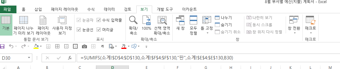화면 캡처 2025-08-05 084518