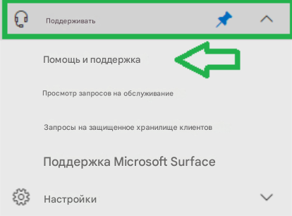 Пользовательское изображение