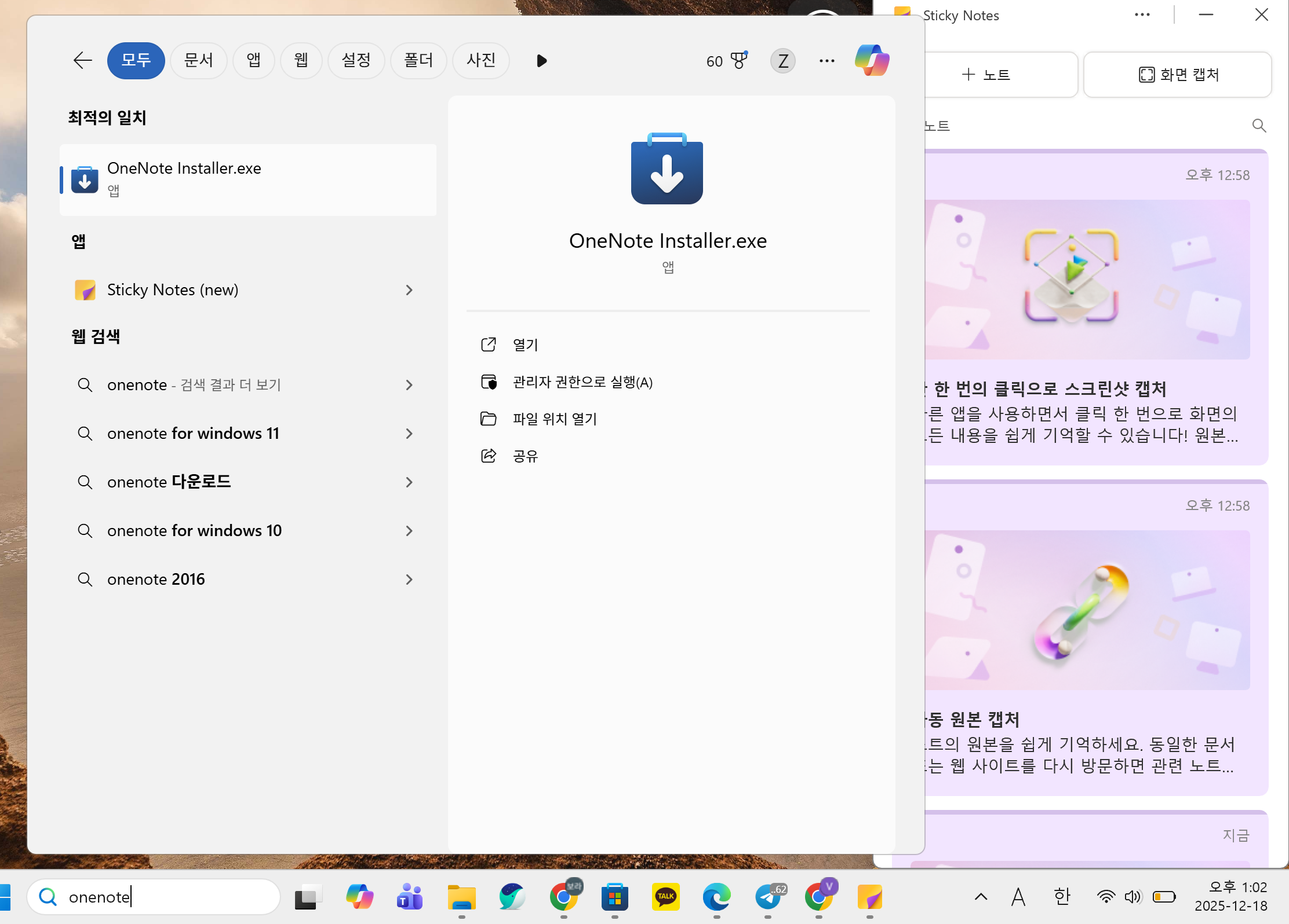 사용자의 이미지