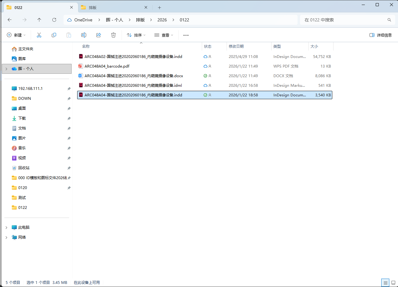 存储在OneDrive里面的inDesign文件在编辑之后无法保存，直接保存的话会报错然后InDesign会闪退- Microsoft Q&A