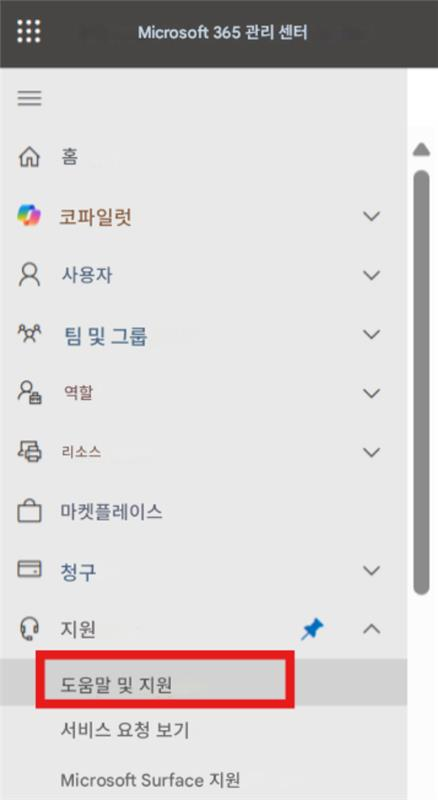 사용자의 이미지
