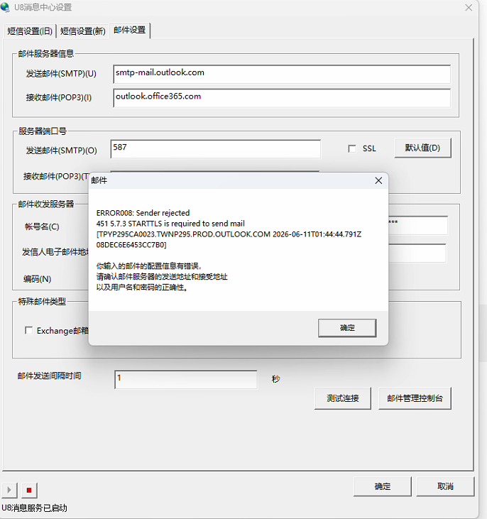 用户的图像