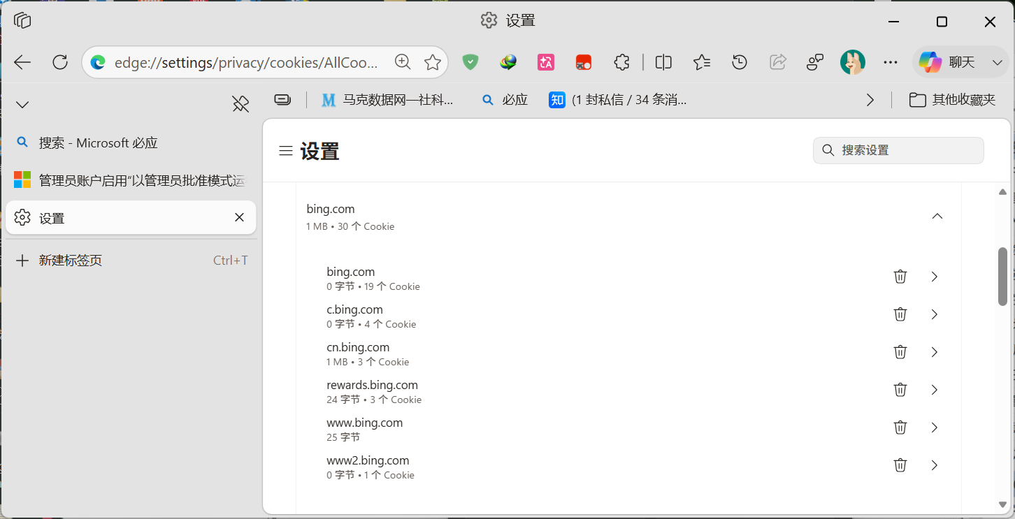 用户的图像