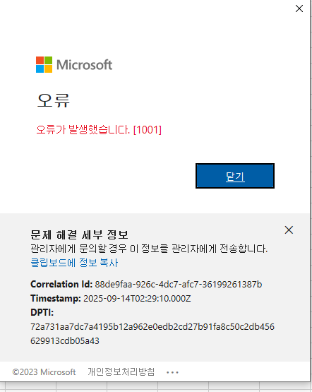 사용자의 이미지