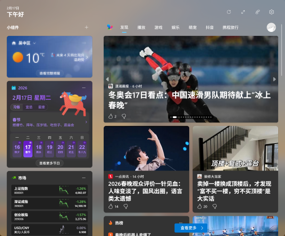 bf923cfb-e7c2-4529-b7d3-d4f4e4e5b1e2 (小)