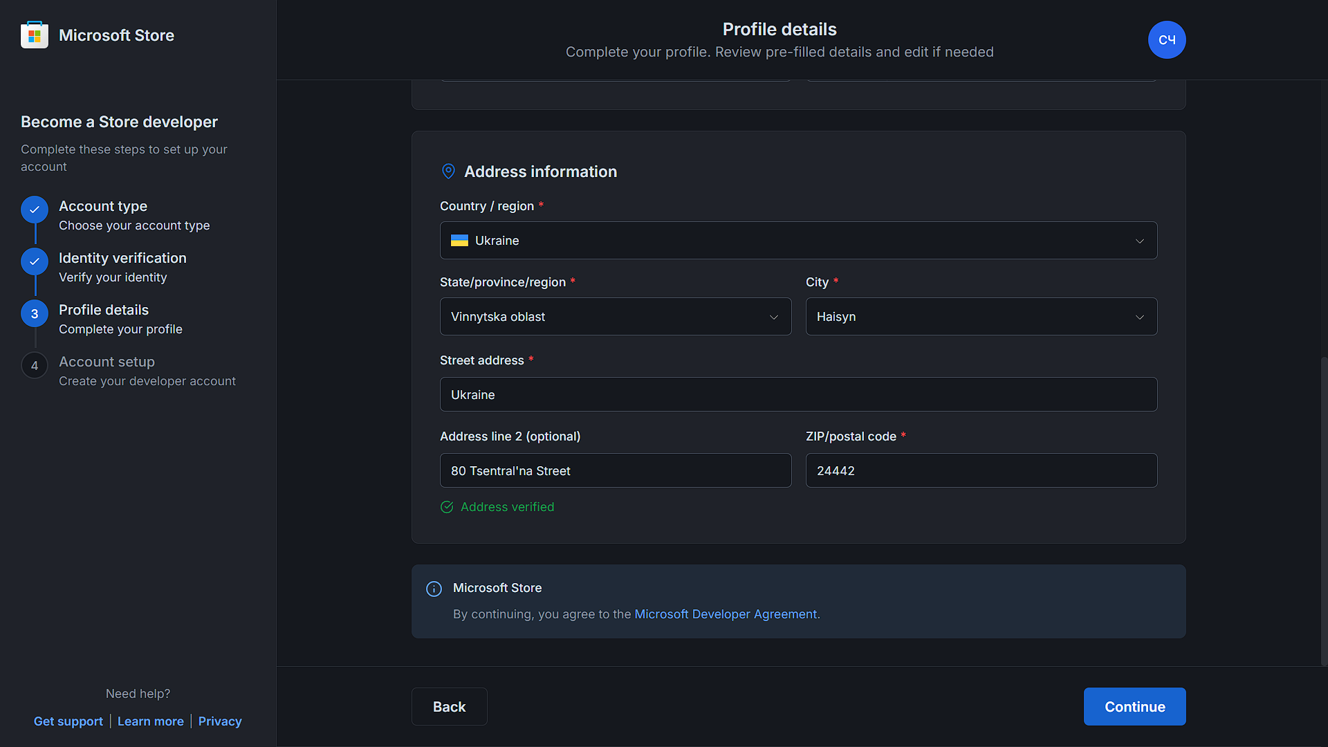 Address Information Filled
