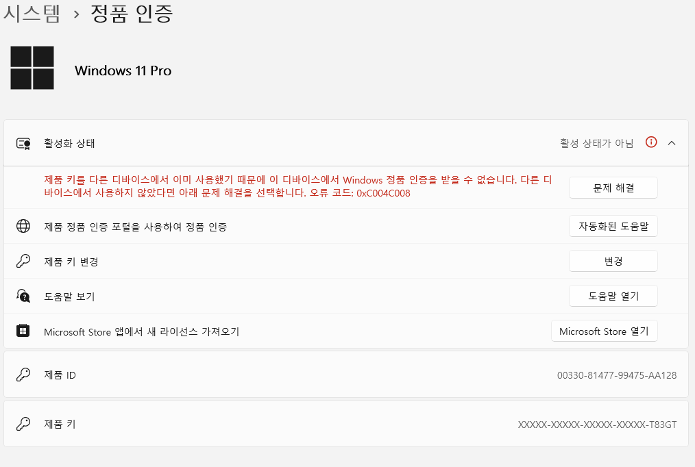 스크린샷 2026-10-03 022013
