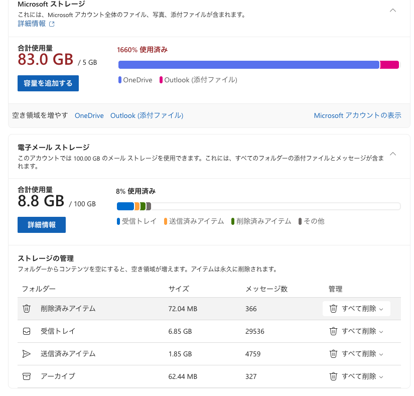 スクリーンショット 2026-04-15 15.05.18