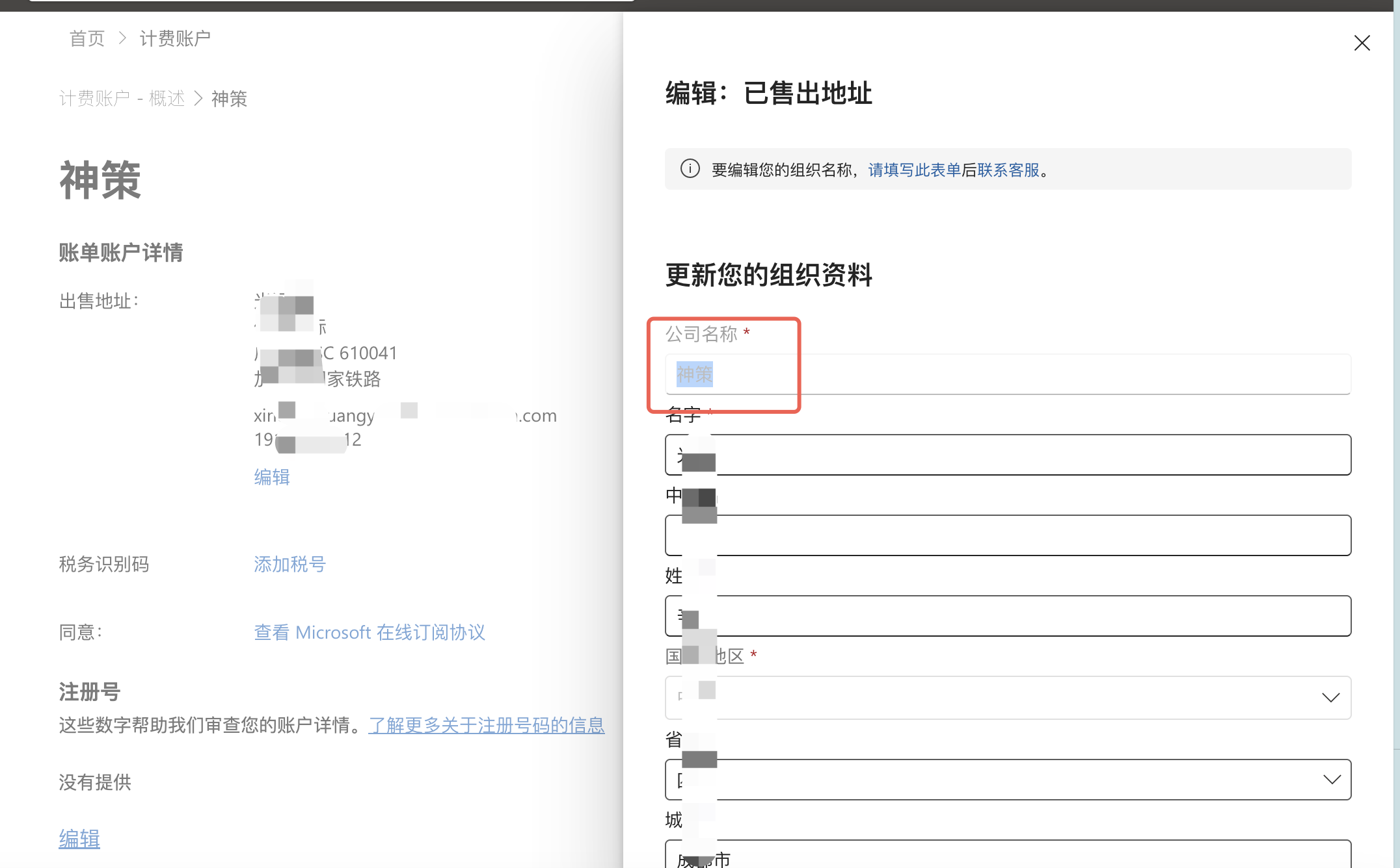 用户的图像
