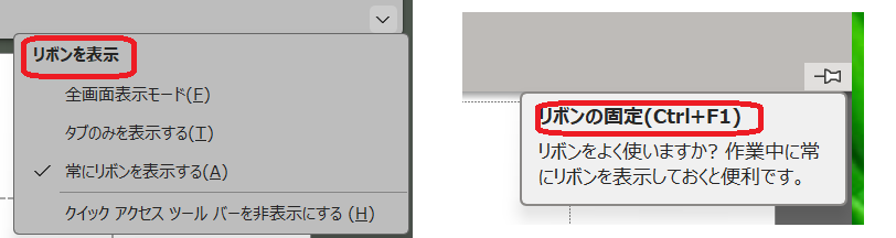 ダイアログ